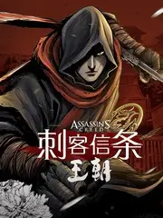 最后生还者